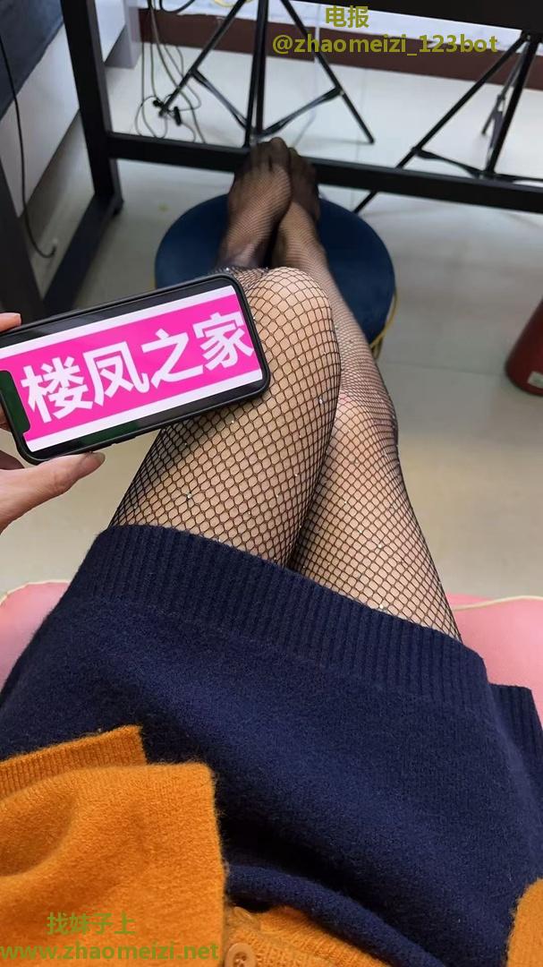 兼职网袜女神