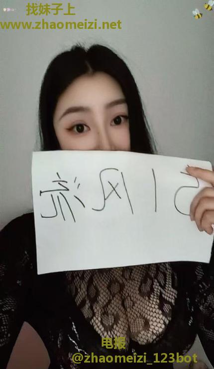 成都武侯依晨女神