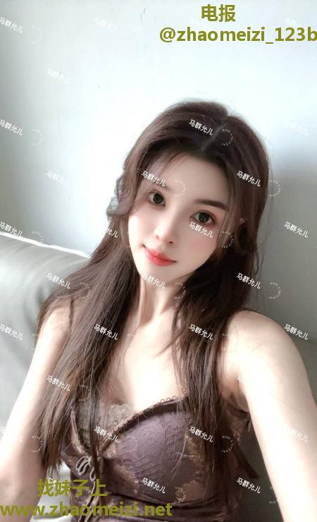 栖霞马群御姐型妹子