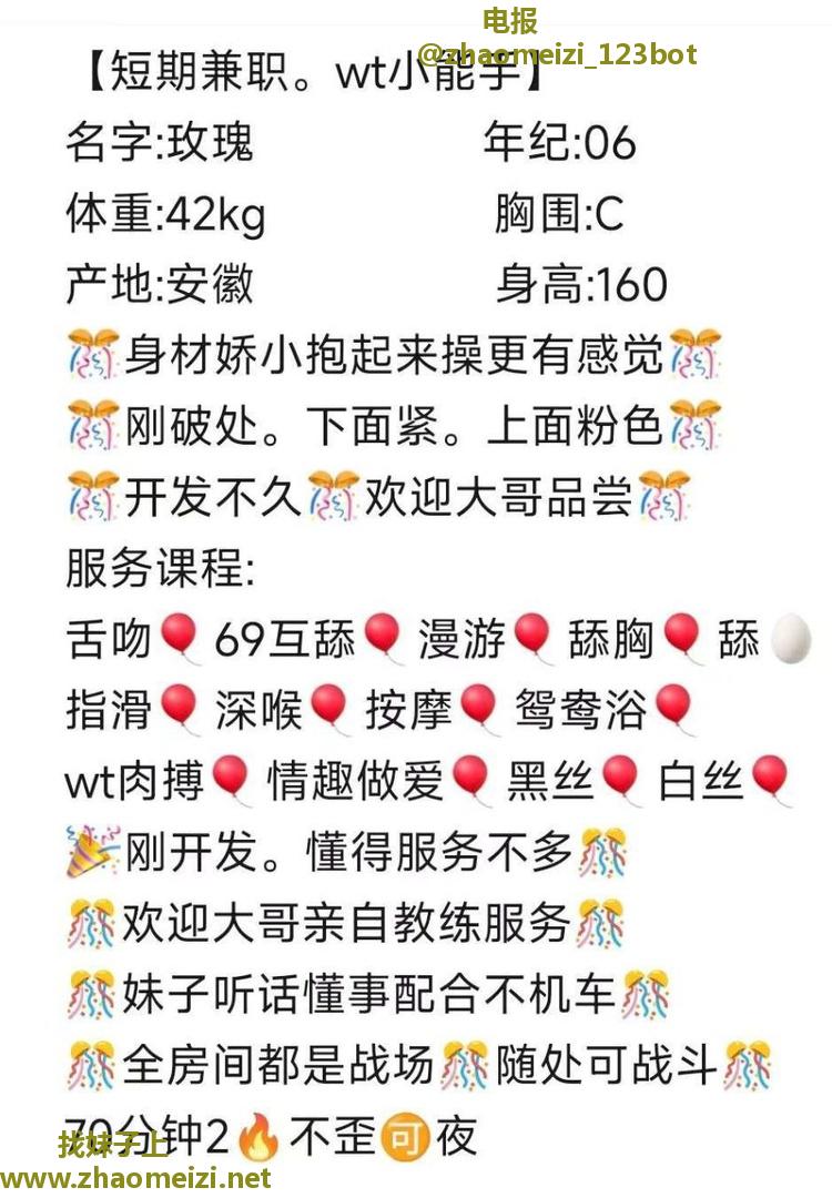 喜欢你使劲怼的女大