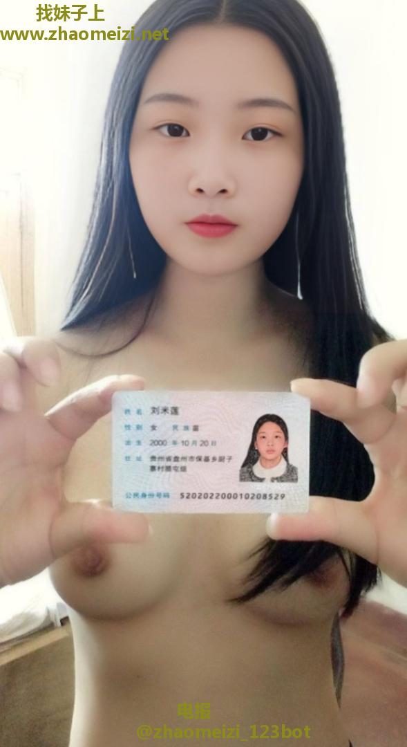 兰州有名的大波妹