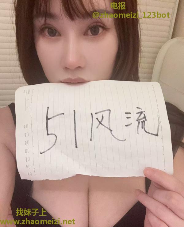 经开区大奶君君