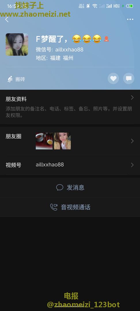 福州南站新人小姐姐