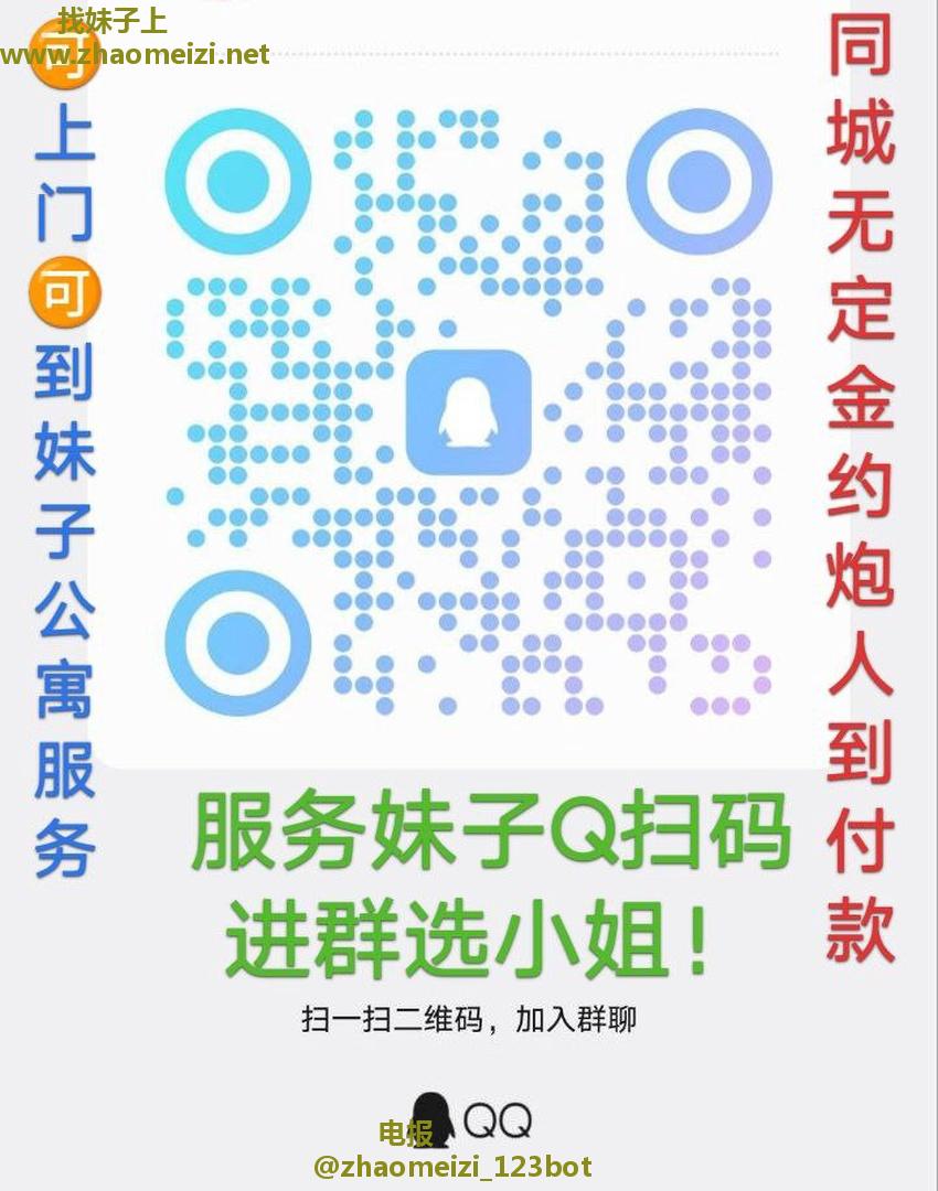 全国无定金莞式外围约炮