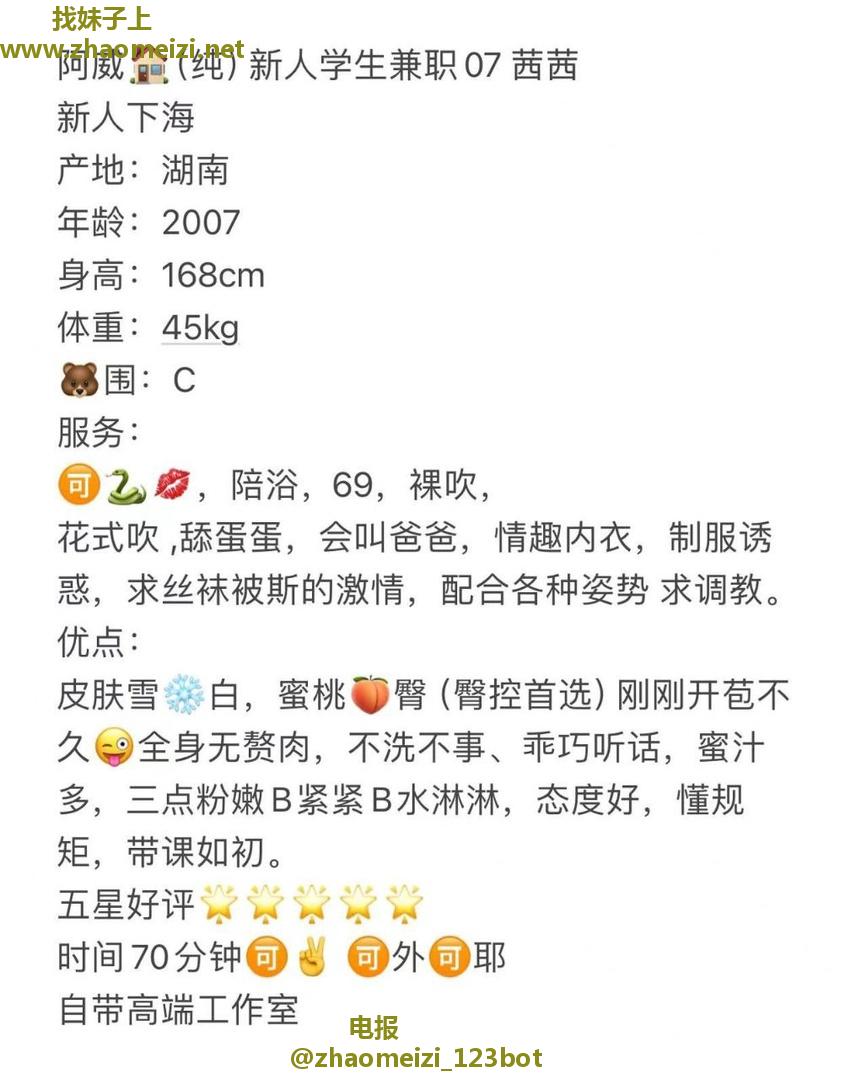 很有气质的大胸妹妹