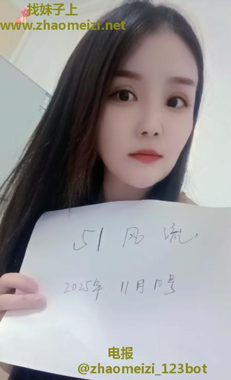 武昌区长腿花花