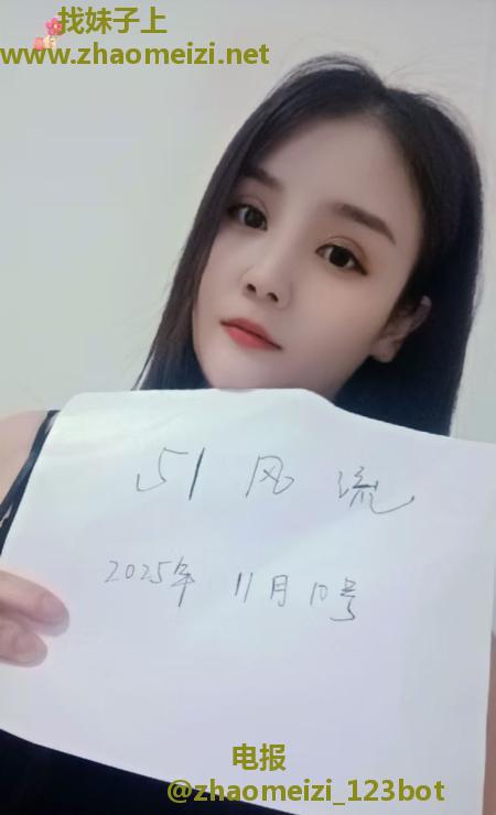 武昌区长腿花花