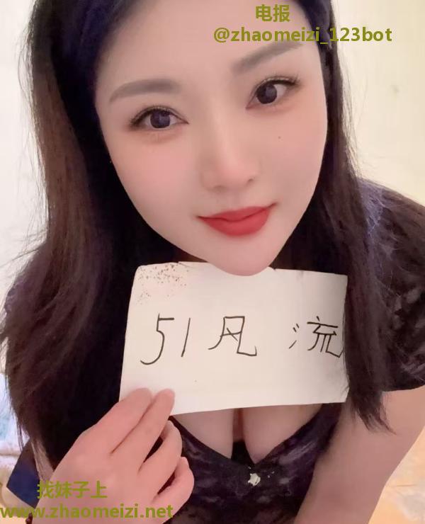 碑林区少妇雪儿