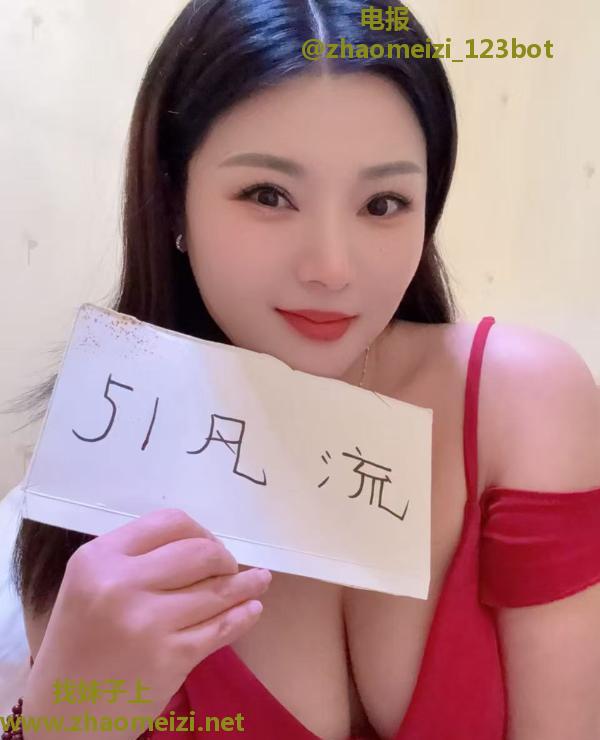 碑林区少妇雪儿