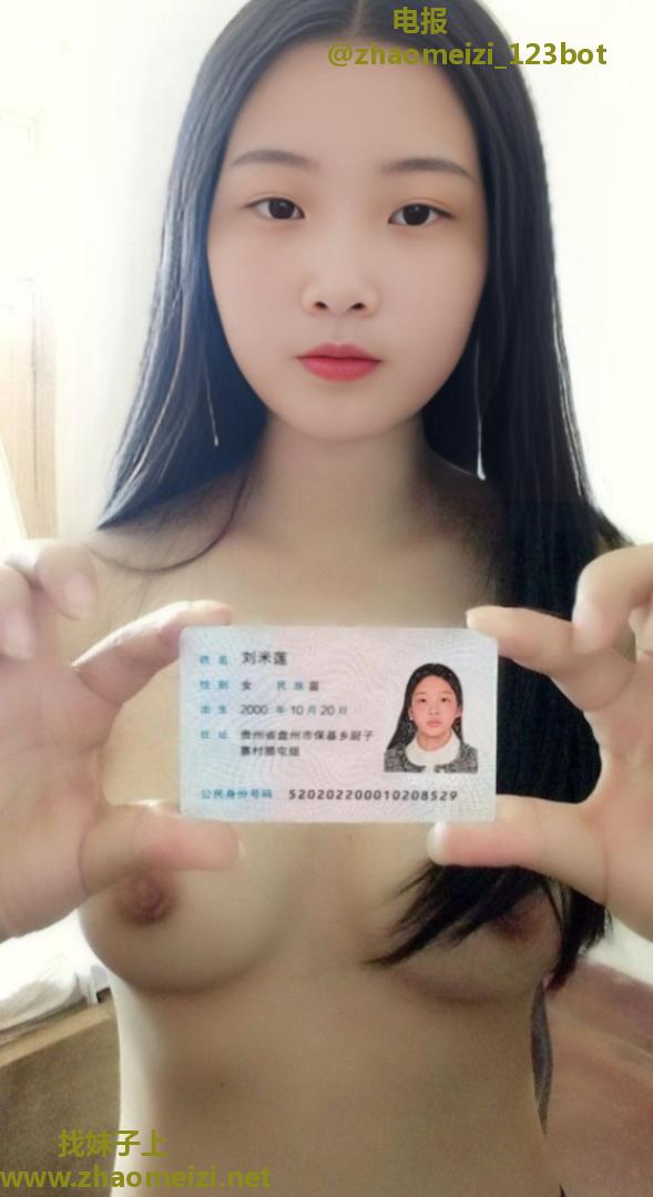 同城无定金莞式外围约炮