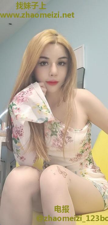 昌平风骚美女丽伊