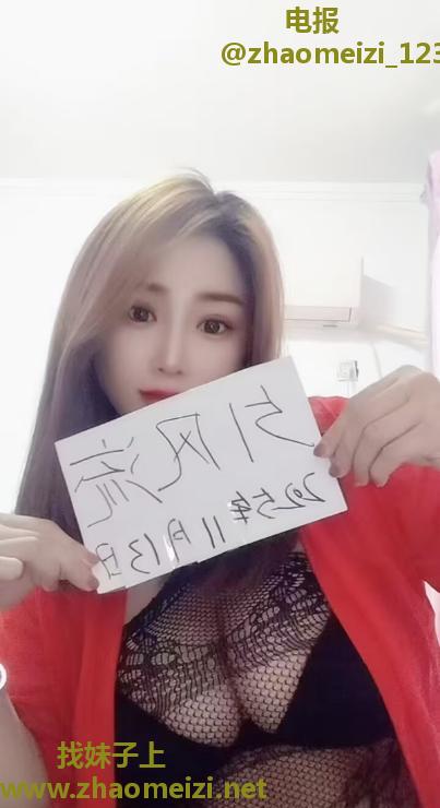 郑州大臀小少妇