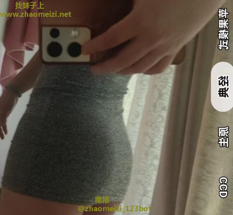 城西三坝双飞体验