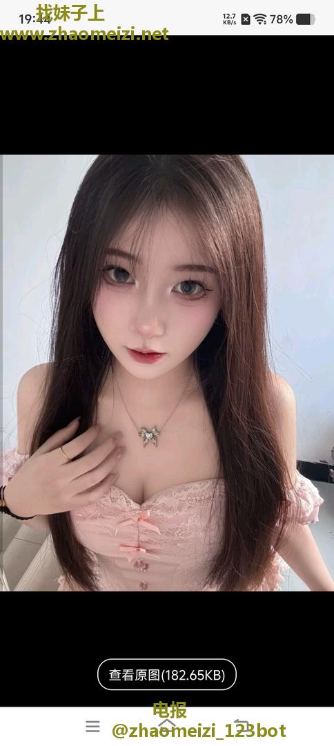 成华区00后小姐姐