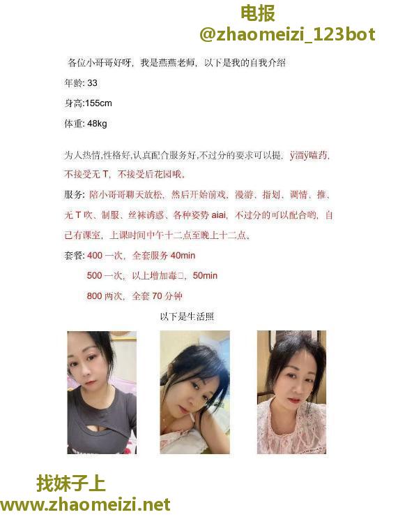 近天宁的无锡新吴楼凤