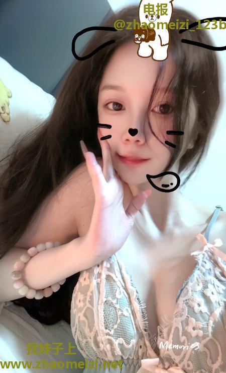 南山兼职风骚小椰