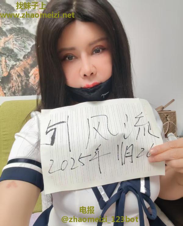 二刷二七花胸姐