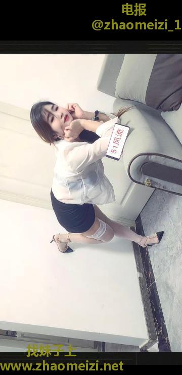 吴中服务型小御姐