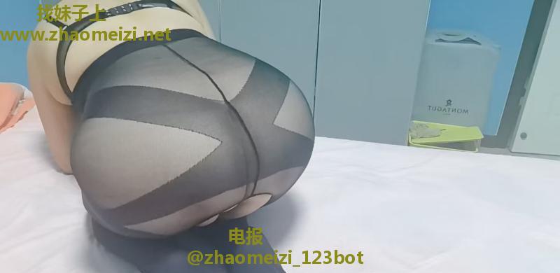 大屁股长腿骚姐姐