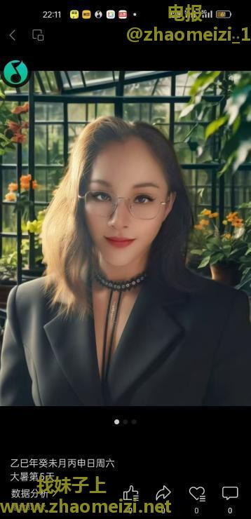 风骚眼镜老师再次来肥