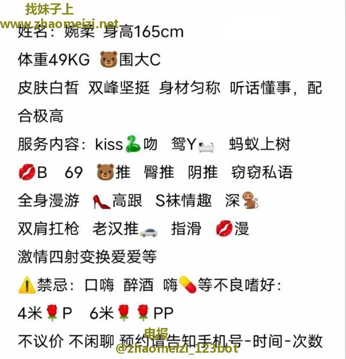 服务型肥臀少妇