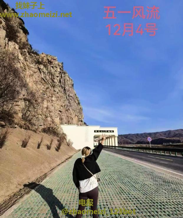 哈尔滨兼职老妹