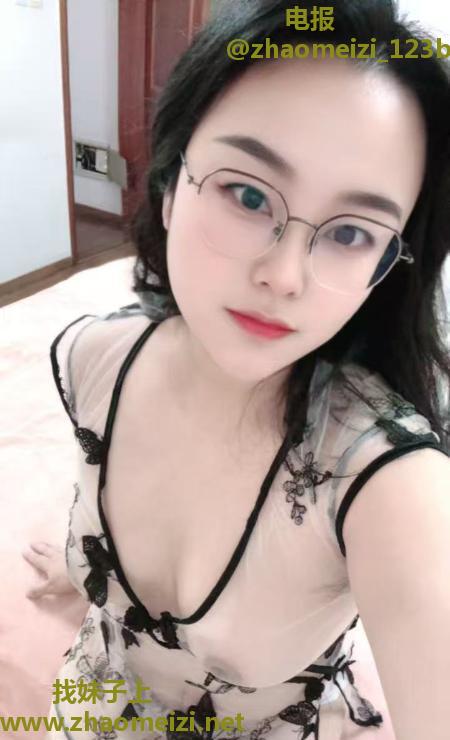 浦东漂亮奶子眼镜妹