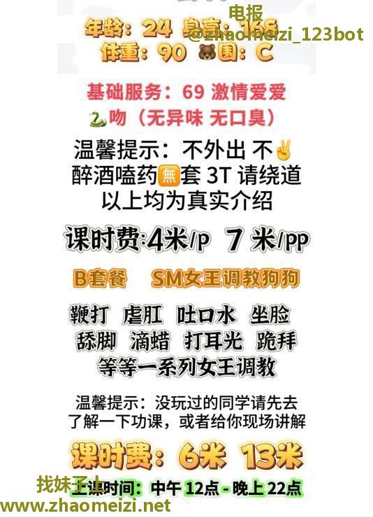 东门大观里地铁欣欣