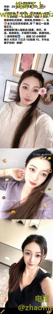 长乐坡巨乳少妇