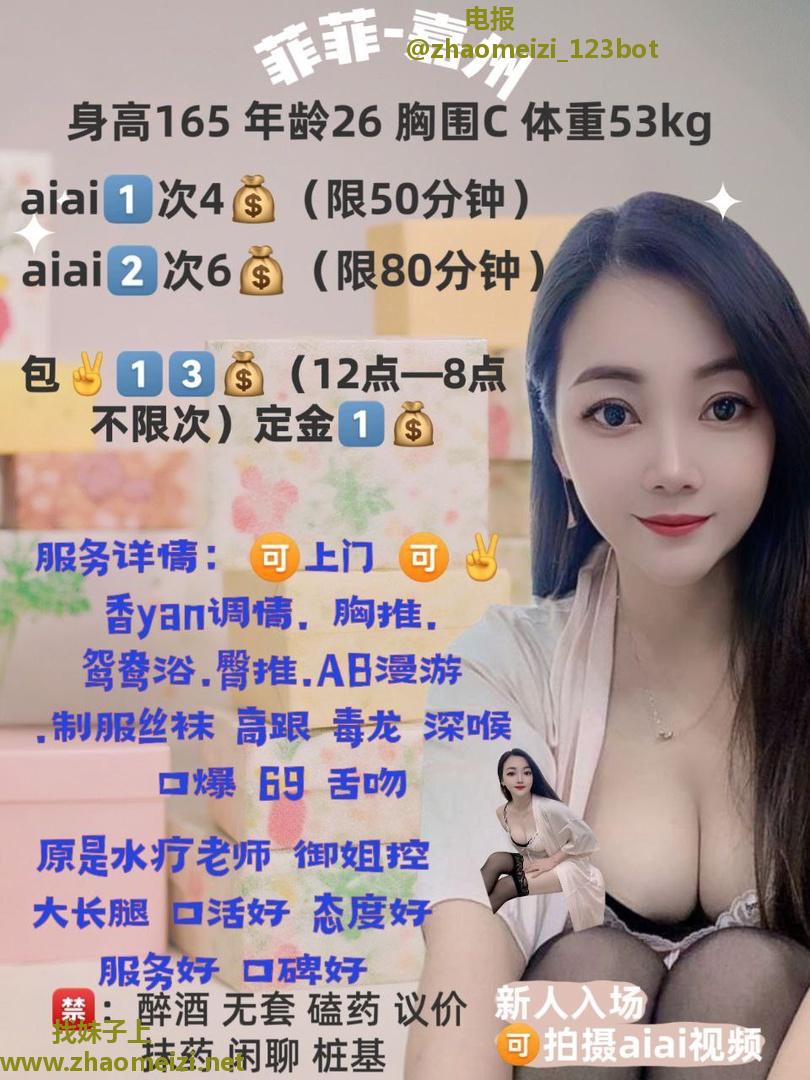 骚妇 可以拍爱爱视频