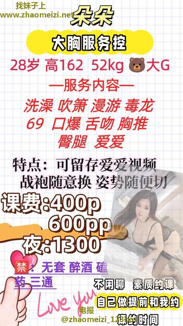 巨乳 乳爆 深喉