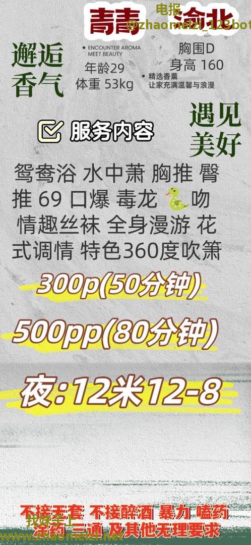 性价比 3米一次
