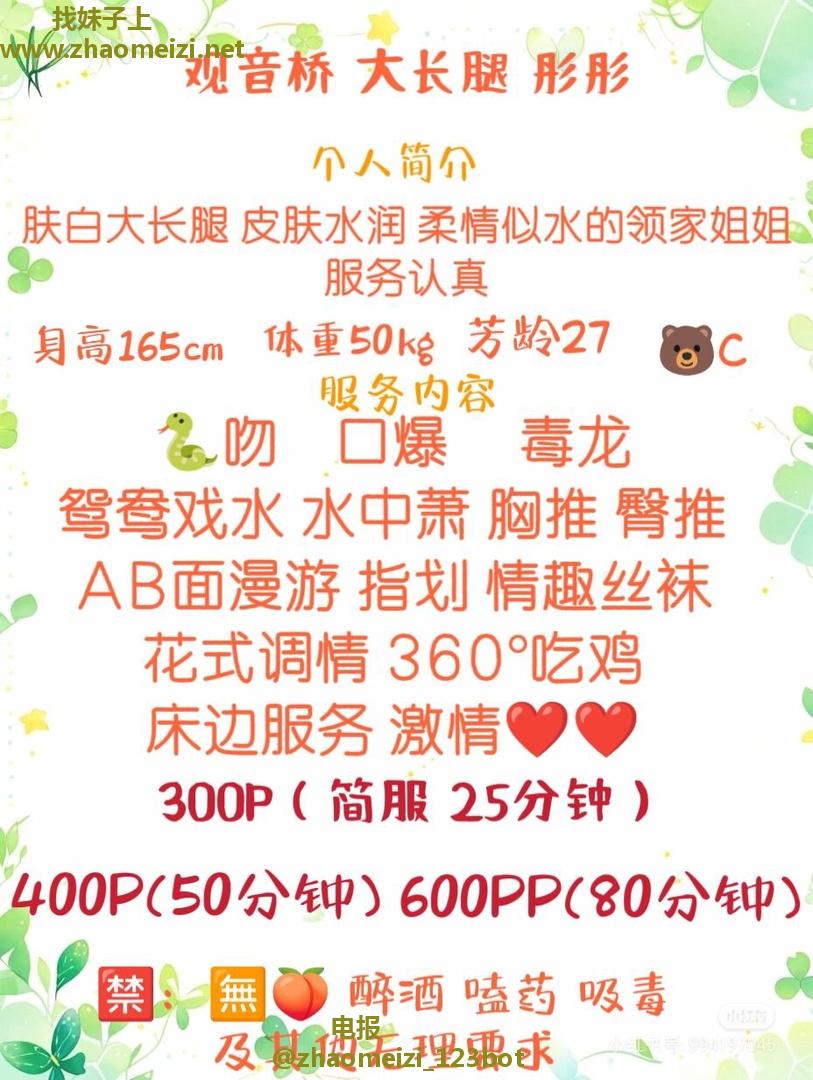 火辣少妇 极品身材