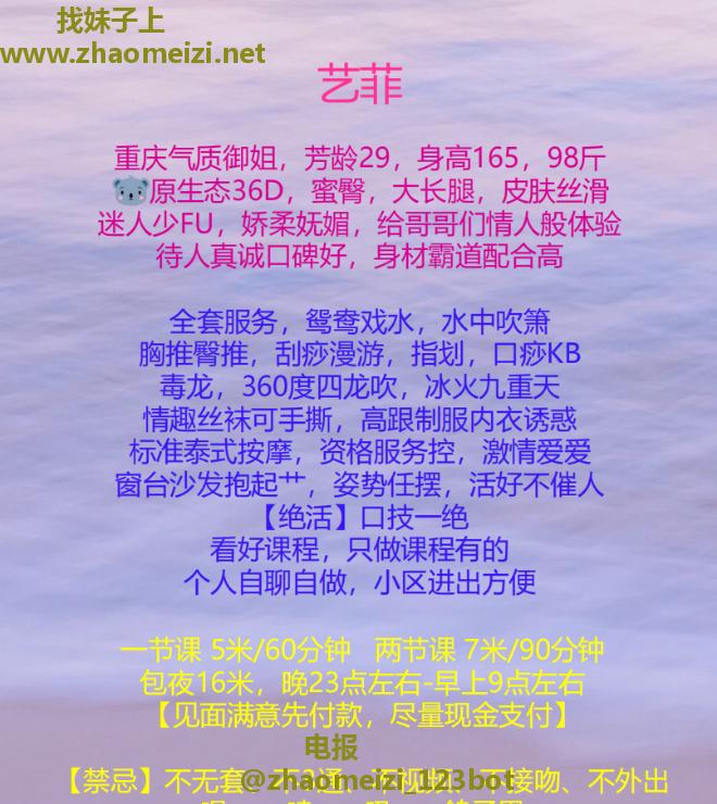 大屁股少妇菲菲