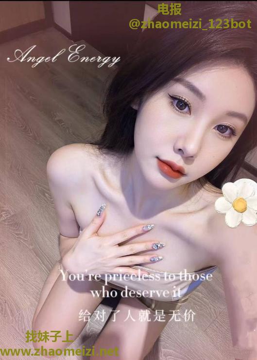 滨江温柔服务御姐舒艺