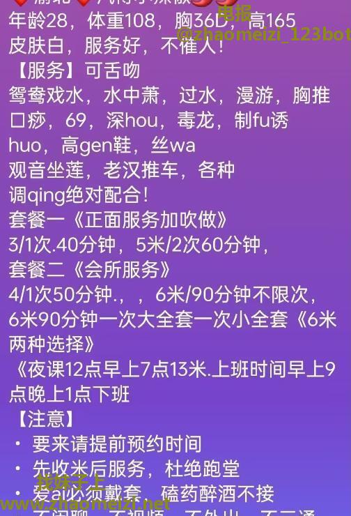 性感肥逼骚淫妻