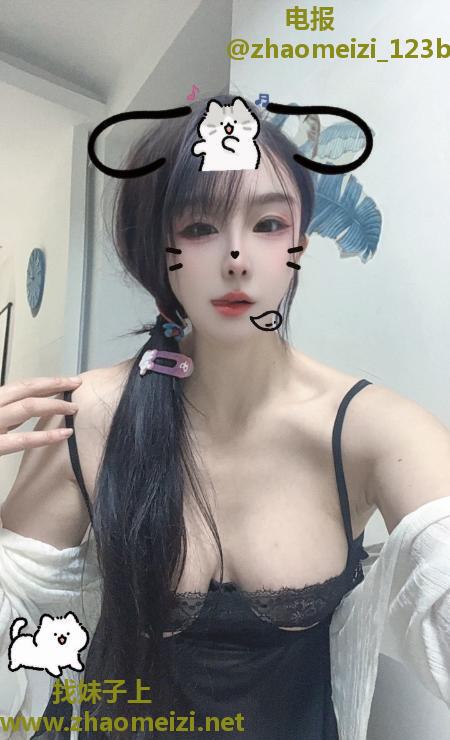 园区居家小妖精