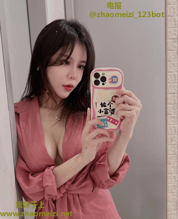 南山大奶林恩媛