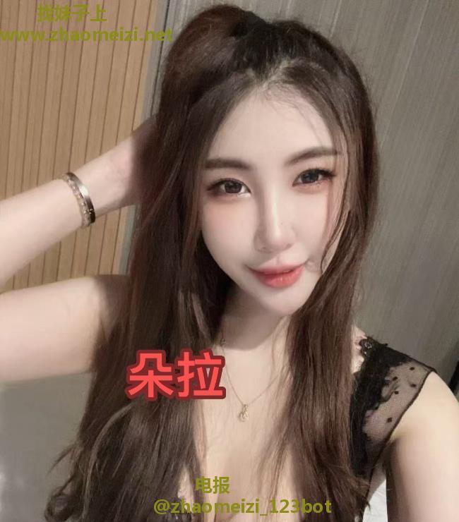 泰妹朵拉短期开