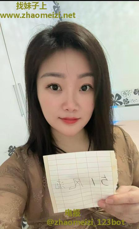 南湖茶南小少妇