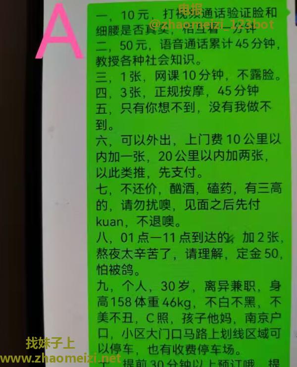 玄武仙鹤门姐姐涵涵