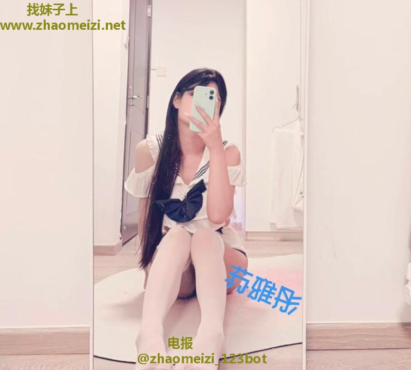 朝阳娃娃音腿神苏雅彤