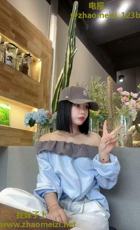 包河短发妹回归