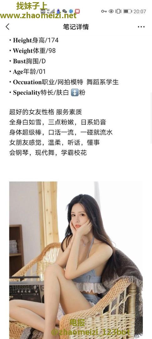 服务细致之水多