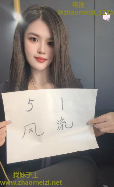 铁西区温柔小少妇