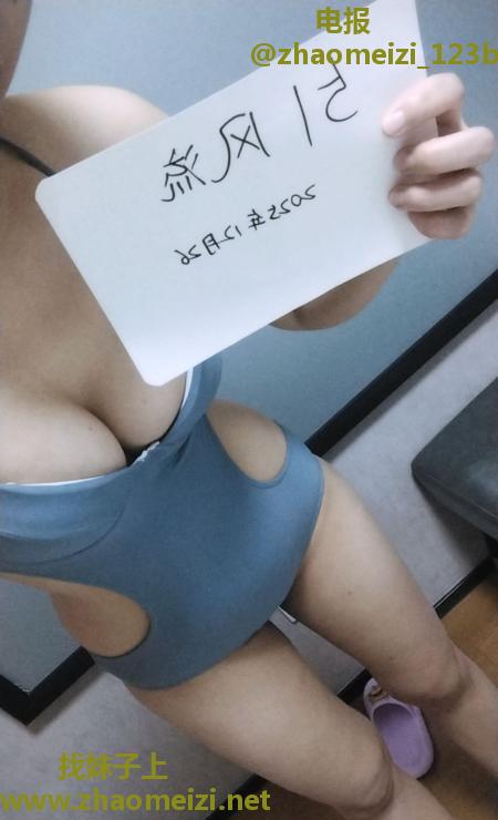 崂山服务控小妹