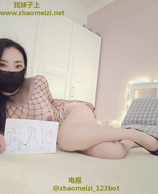 丰台大胸长腿骚妇