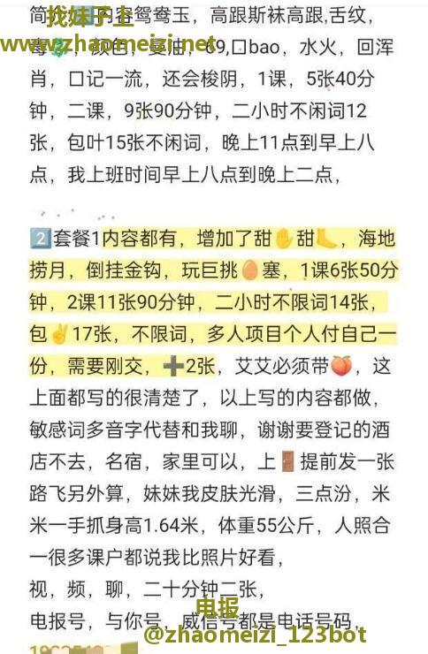 南京新街口肖后