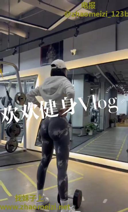 河西健身小美女赵奕欢