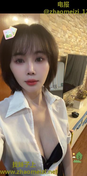 拱墅气质型小少妇